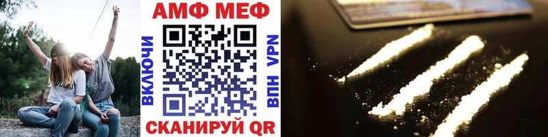 Метамфетамин пудра Костомукша