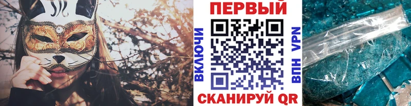 мориарти Telegram Костомукша Первитин Methamphetamine где купить наркоту