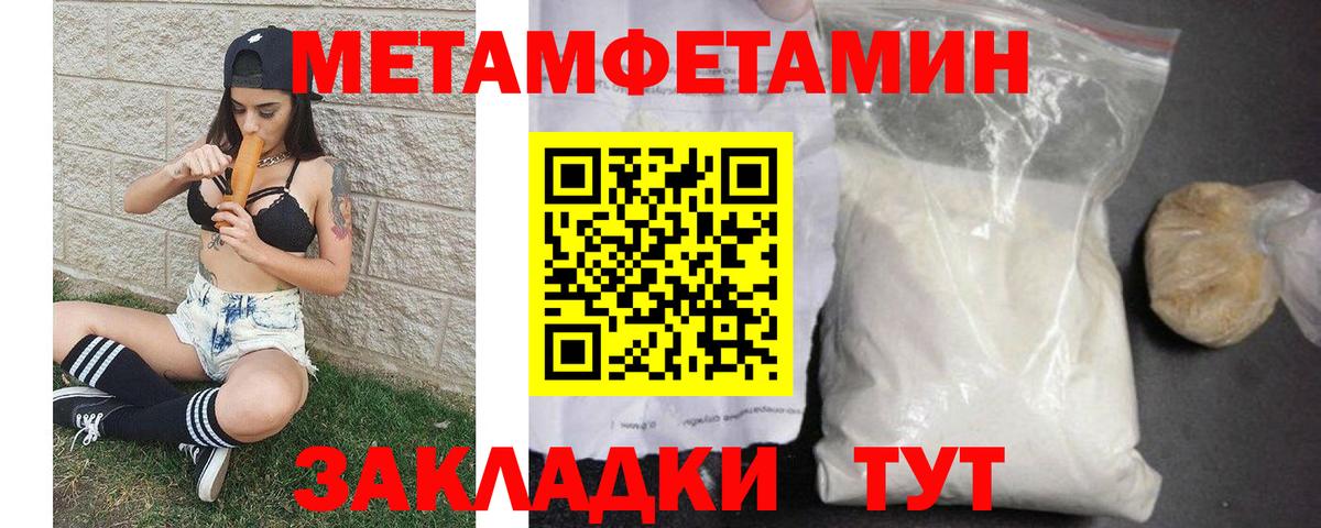 Костомукша  МЕТАМФЕТАМИН винт  Вход с VPN  МЕТАМФЕТАМИН винт 