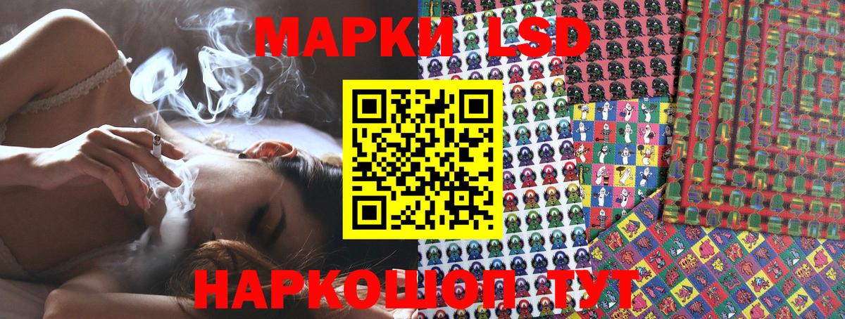 Костомукша  Марки N-bome 1500мкг  Наркотические марки  Марки N-bome 1500мкг  Вход с VPN 