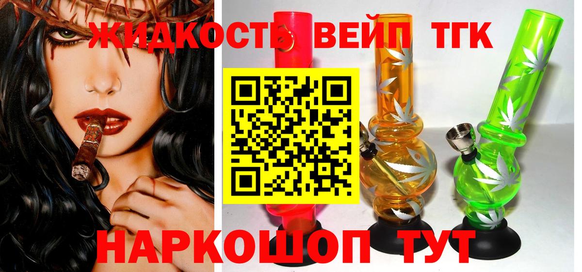 где купить наркоту  ТГК Wax  Вход с VPN  Костомукша 