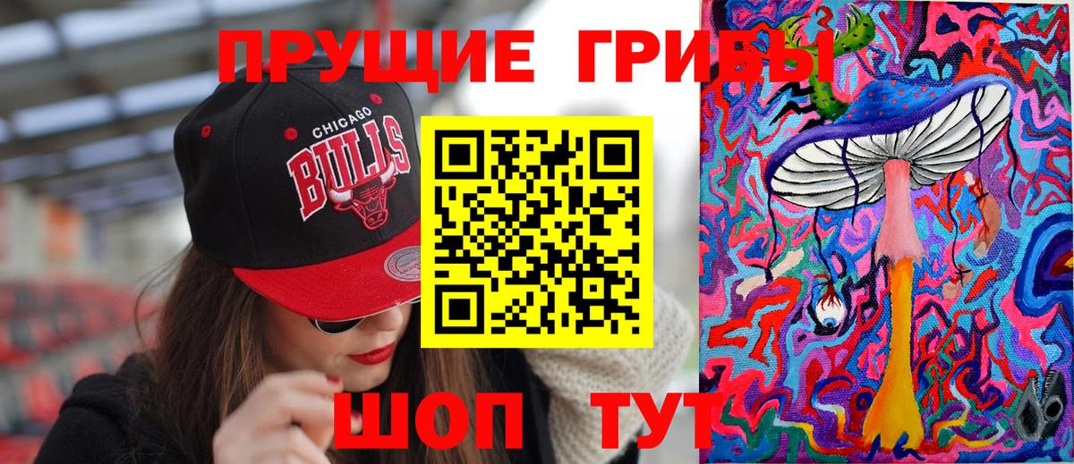 Галлюциногенные грибы мицелий  Псилоцибиновые грибы Cubensis  Костомукша  Вход с VPN 