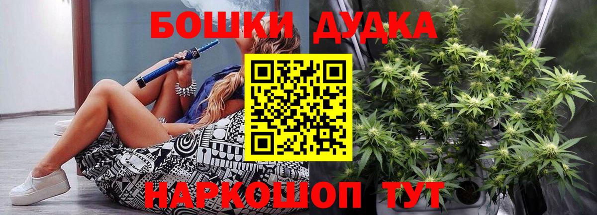 Костомукша  Шишки марихуана THC 21%  Каннабис THC 21%  Вход с VPN  Шишки марихуана Amnesia 